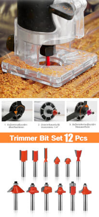 เครื่องเซาะร่อง InnTech รุ่น ETN-370-12PCS 820 วัตต์_8